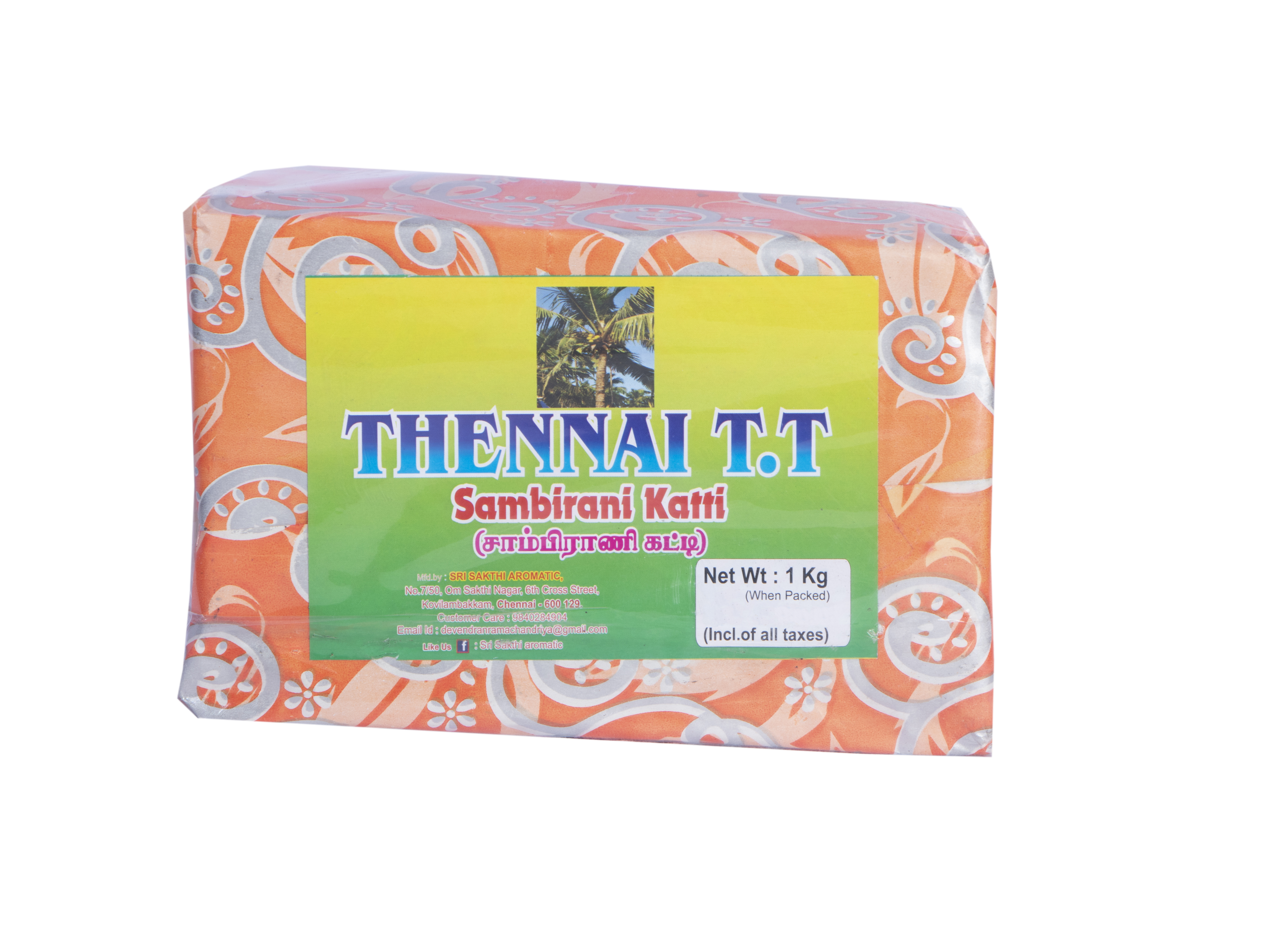Thennai TT 1Kg Sambrani Bar | Premium Quality Large Yellow Benzoin Bar for Daily Pooja and Home Care
