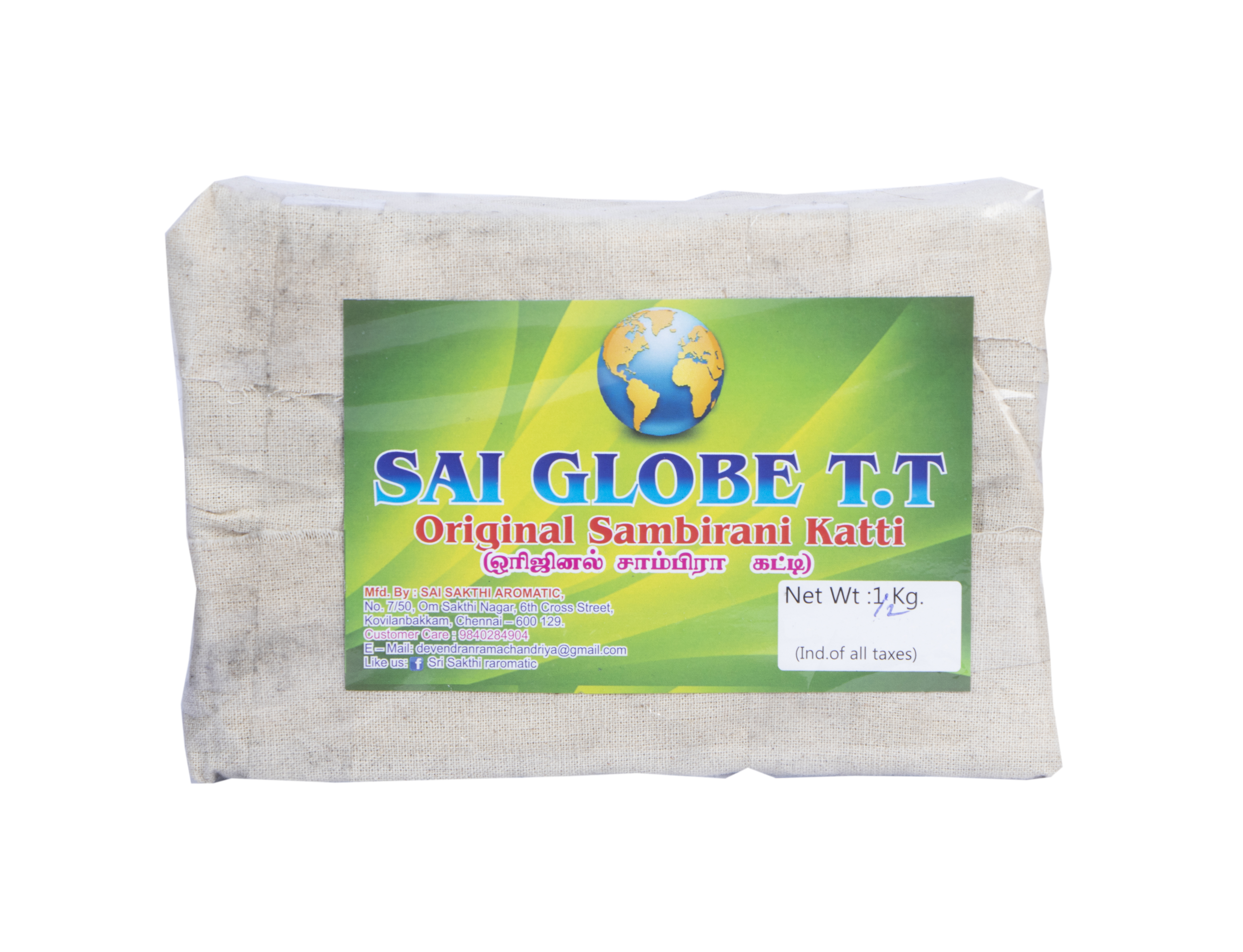 Sai Globe TT 1KG Frankincense Sambrani Bar | 100% Pure and  Natural | For Home Care and Daily Pooja Needs