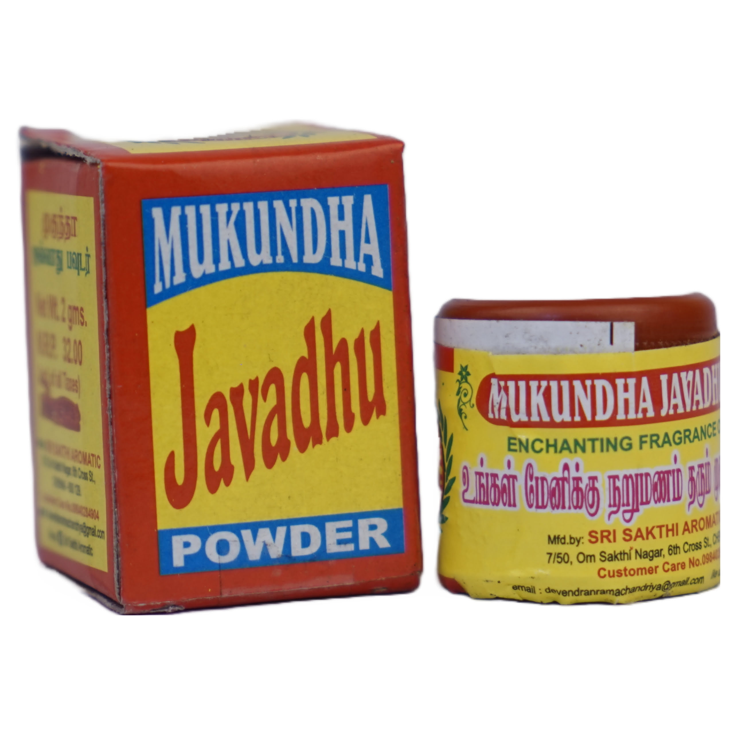Mukundha 2g Javvadhu Powder