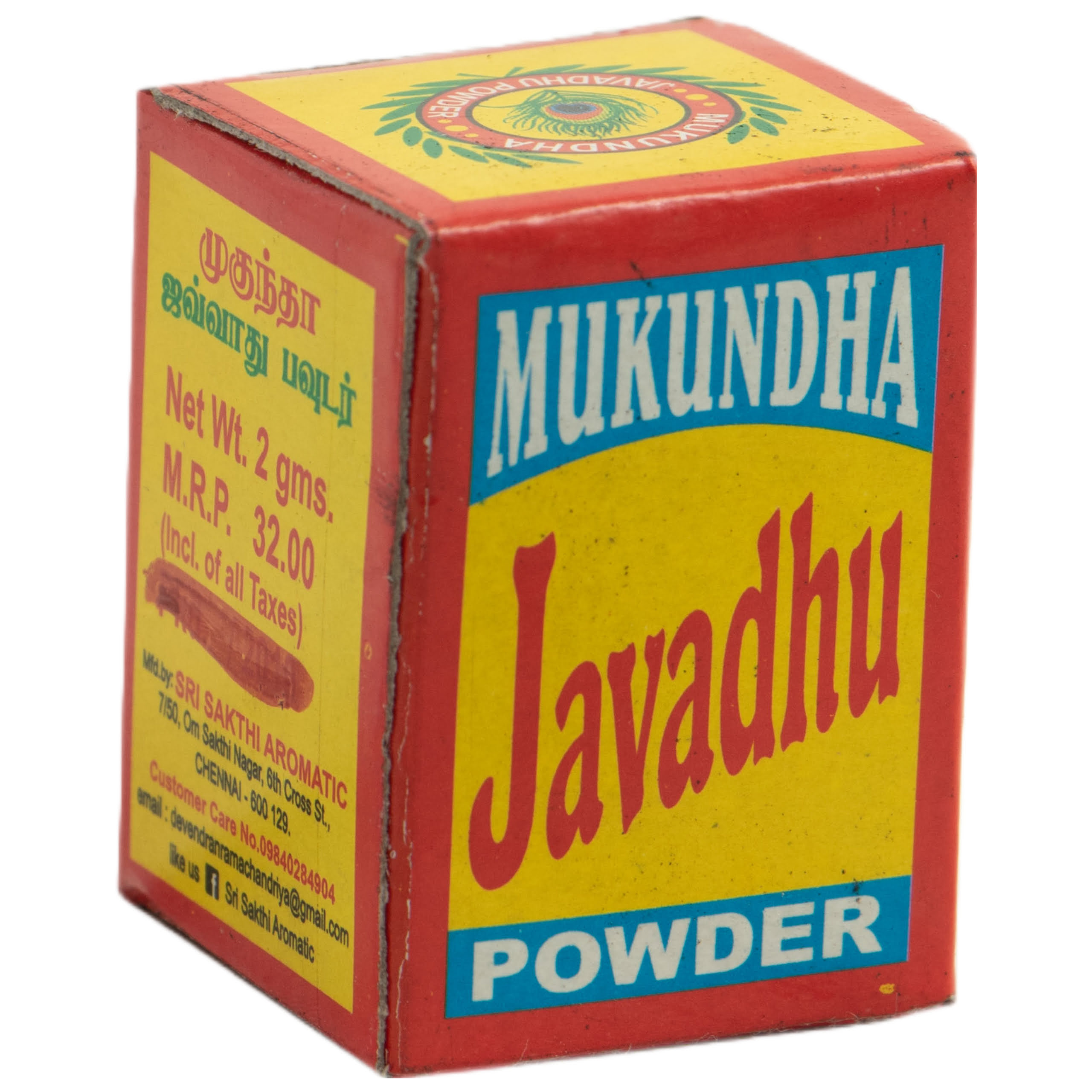 Mukundha 2g Javvadhu Powder